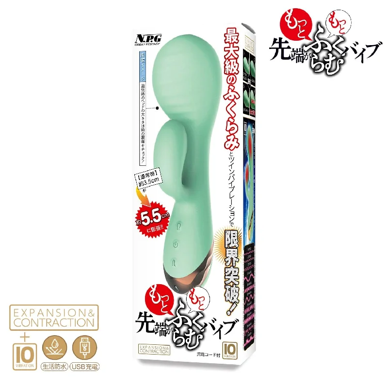 Vibrator intense mode-NPG - Expandable Tip Vibrating Rabbit Vibrator (Green)