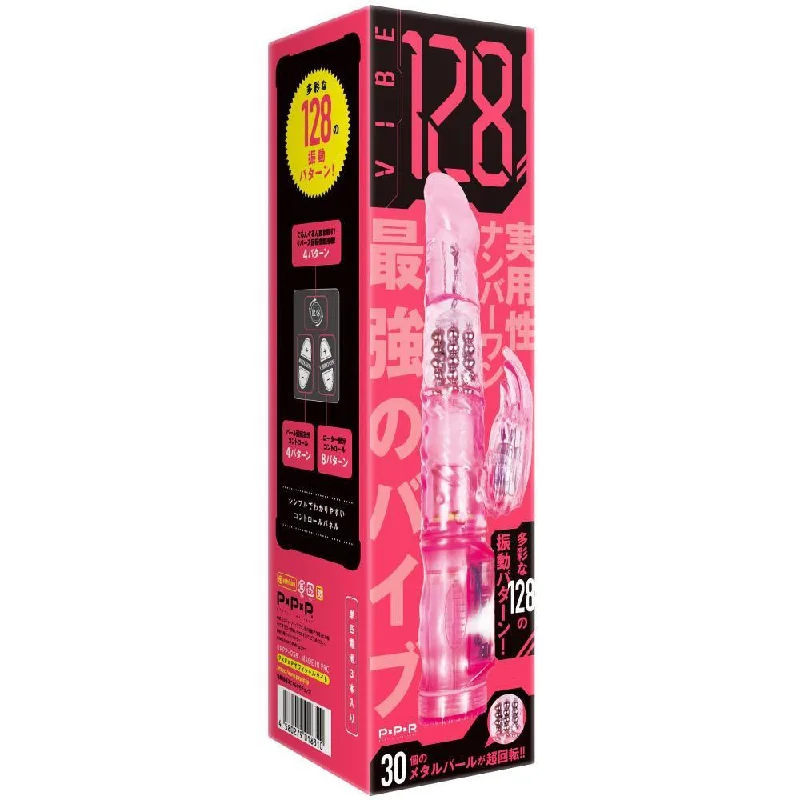 Vibrator stylish packaging-PPP - VIBE 128 Rabbit Vibrator (Pink)