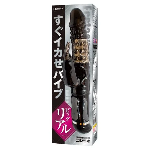 Vibrator discreet packaging-Toysheart - Ecstasy Vibe Big Real Rabbit Vibrator (Black)